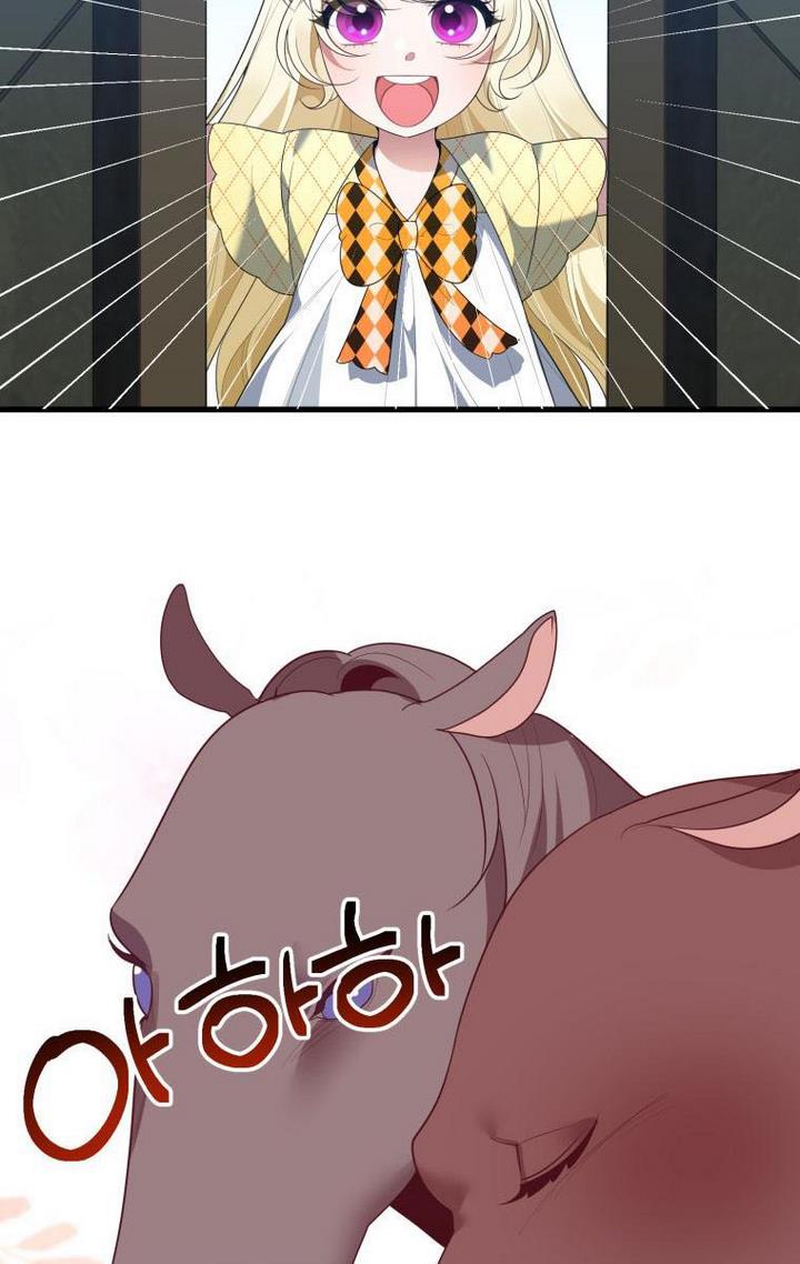 One Step Forward to the Flower Path Chapter 32 - Page 4