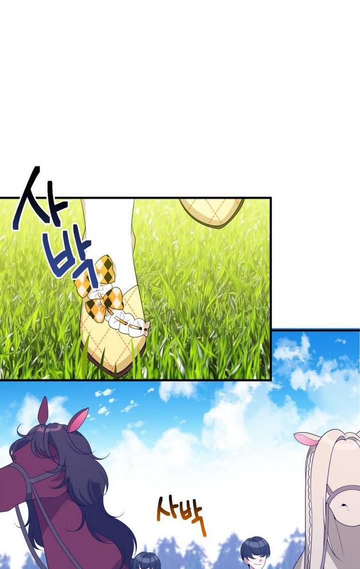 One Step Forward to the Flower Path Chapter 32 - Page 49