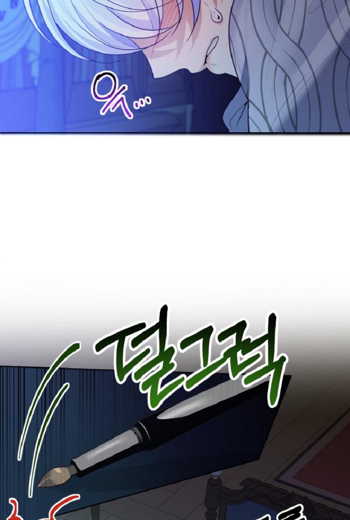 One Step Forward to the Flower Path Chapter 33 - Page 4