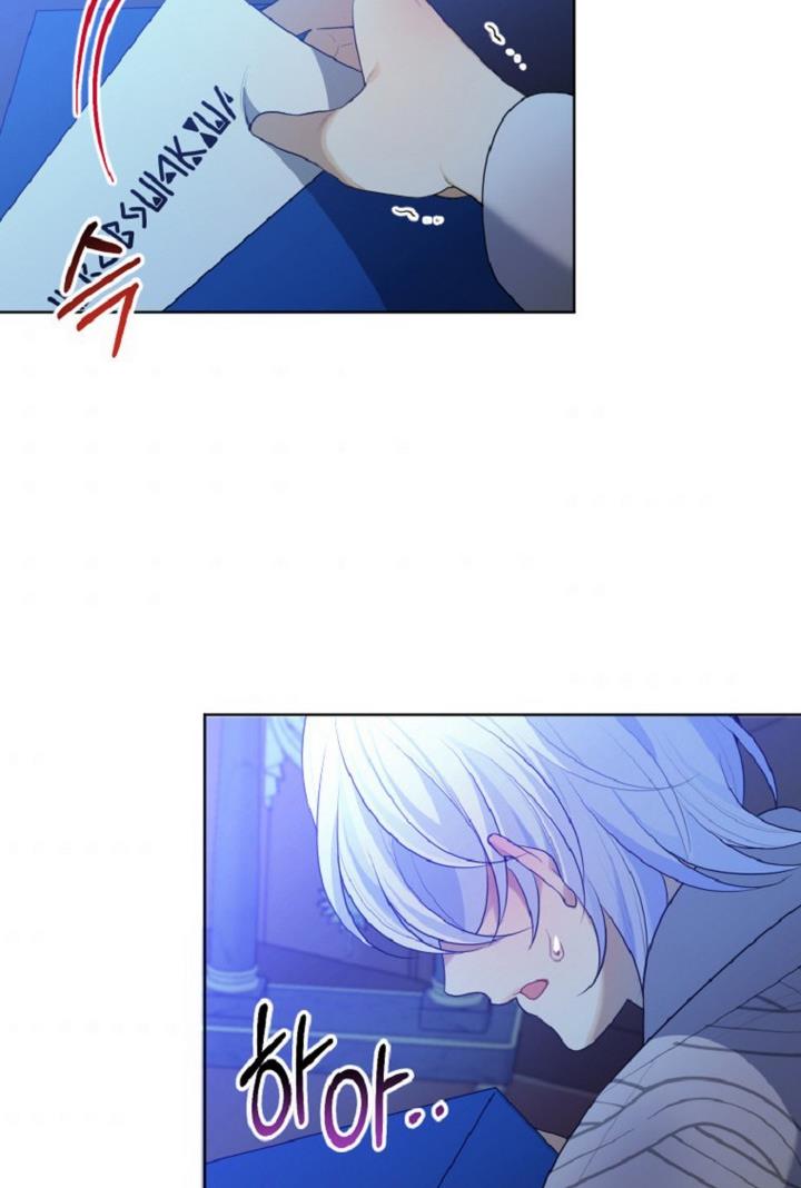One Step Forward to the Flower Path Chapter 33 - Page 7