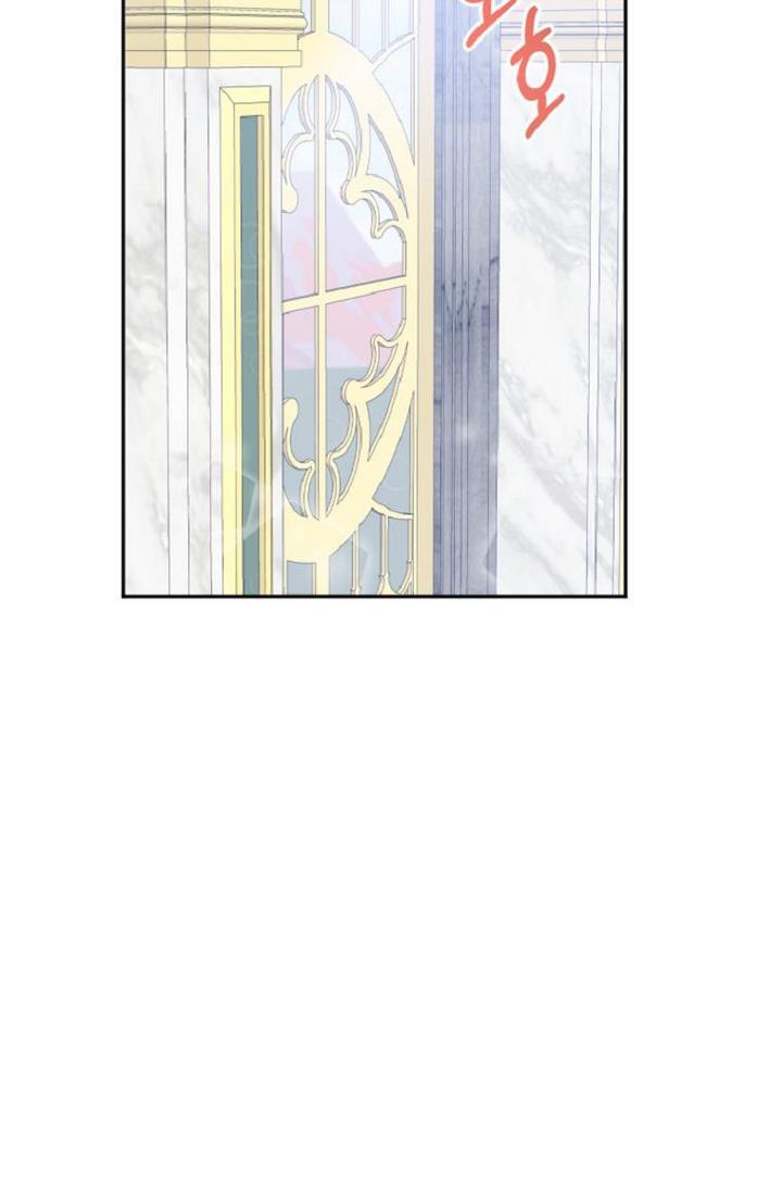 One Step Forward to the Flower Path Chapter 34 - Page 14