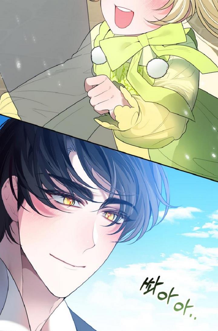 One Step Forward to the Flower Path Chapter 34 - Page 51
