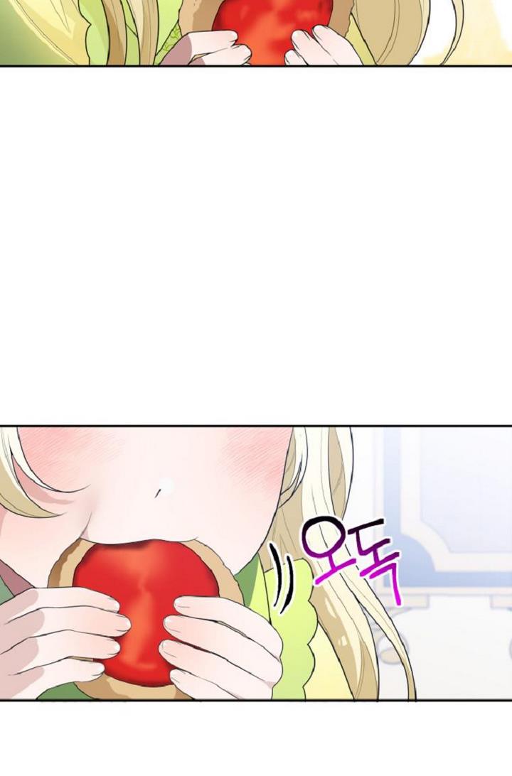One Step Forward to the Flower Path Chapter 34 - Page 77