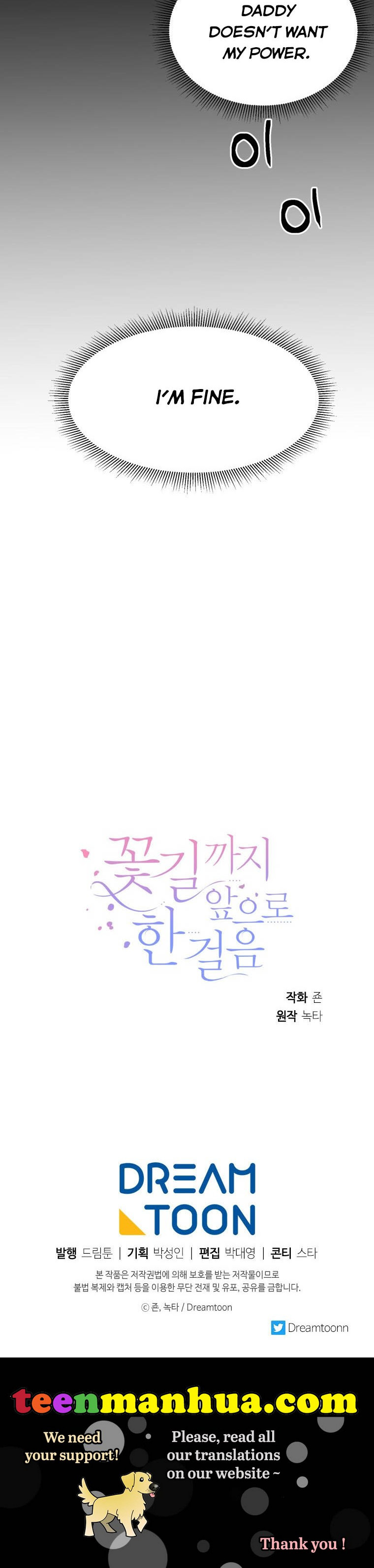 One Step Forward to the Flower Path Chapter 40 - Page 25