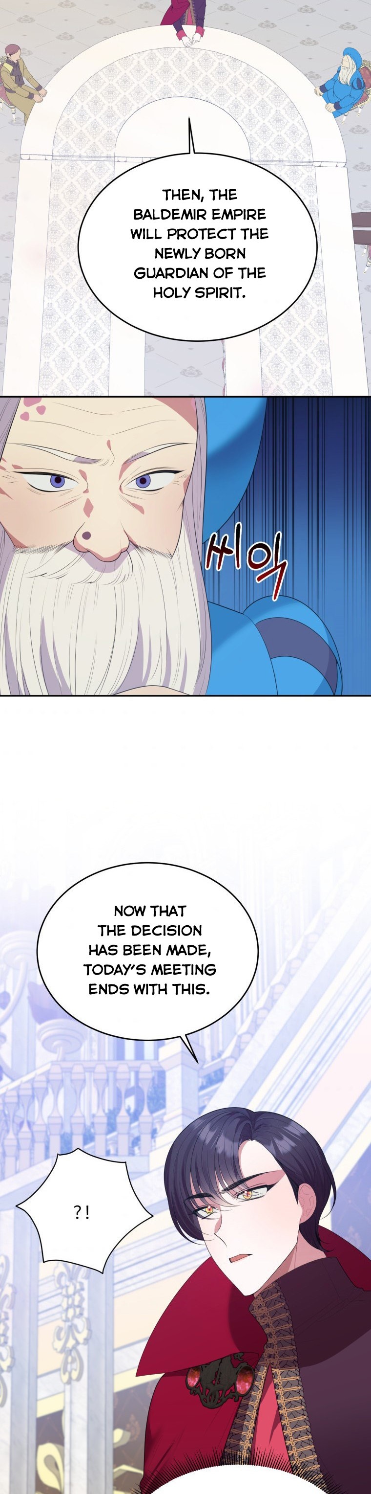 One Step Forward to the Flower Path Chapter 43 - Page 3