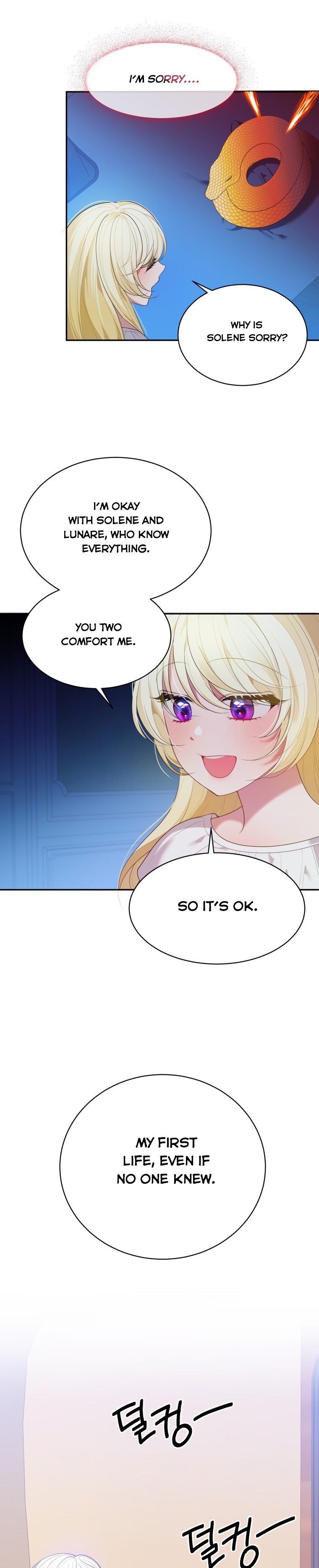 One Step Forward to the Flower Path Chapter 44 - Page 22