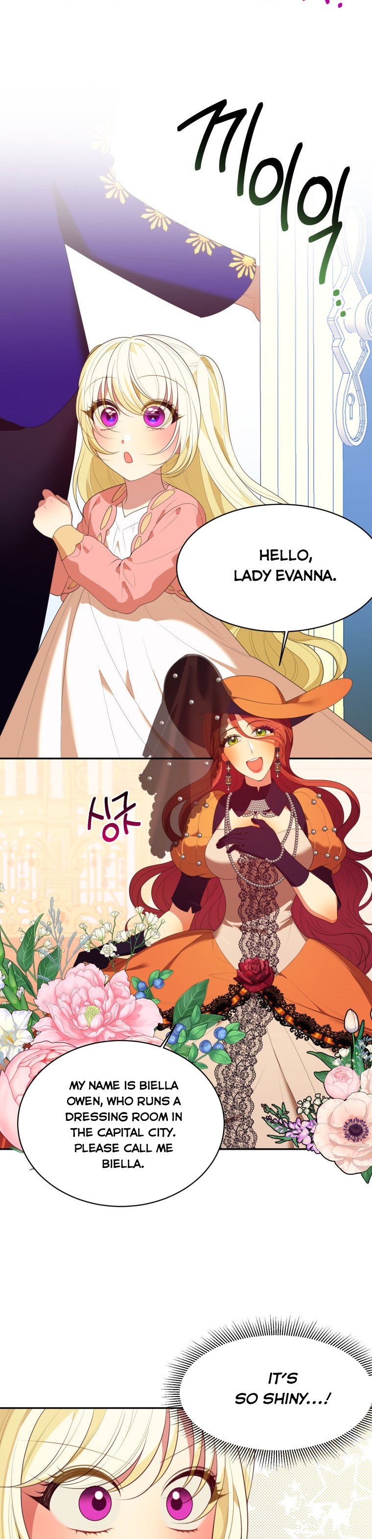 One Step Forward to the Flower Path Chapter 44 - Page 7