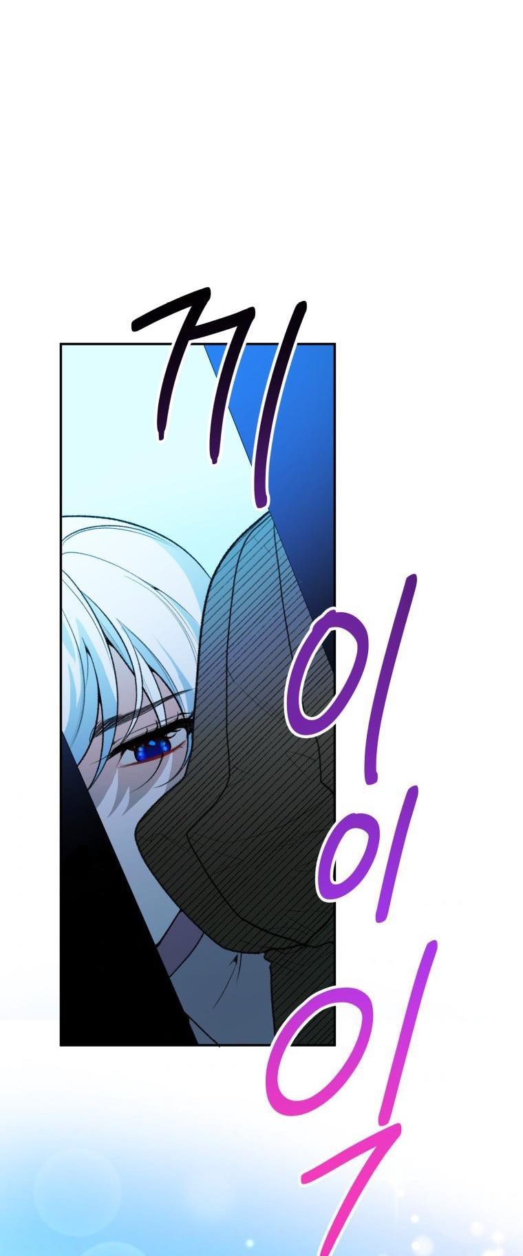 One Step Forward to the Flower Path Chapter 45 - Page 31