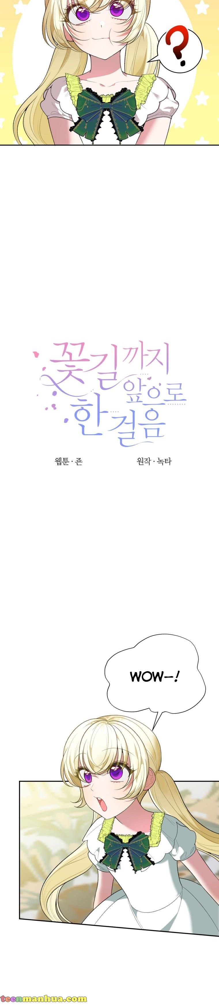 One Step Forward to the Flower Path Chapter 45 - Page 6