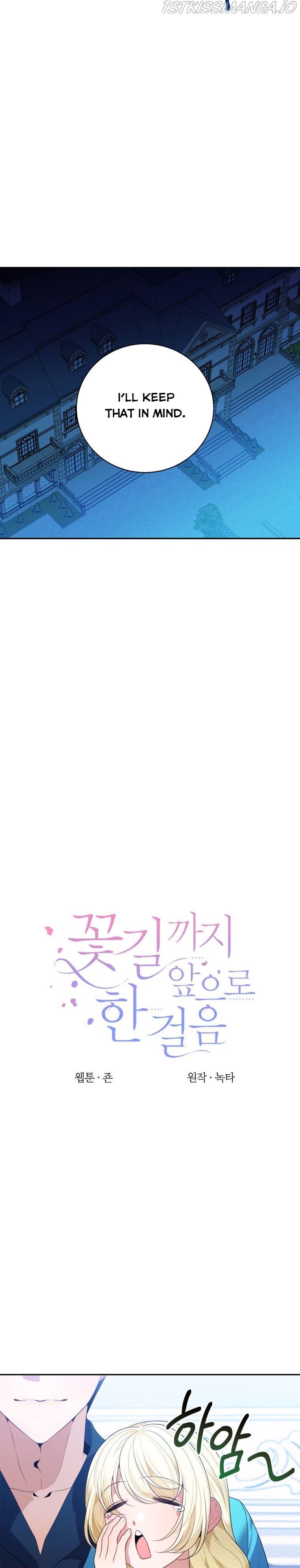 One Step Forward to the Flower Path Chapter 47 - Page 6