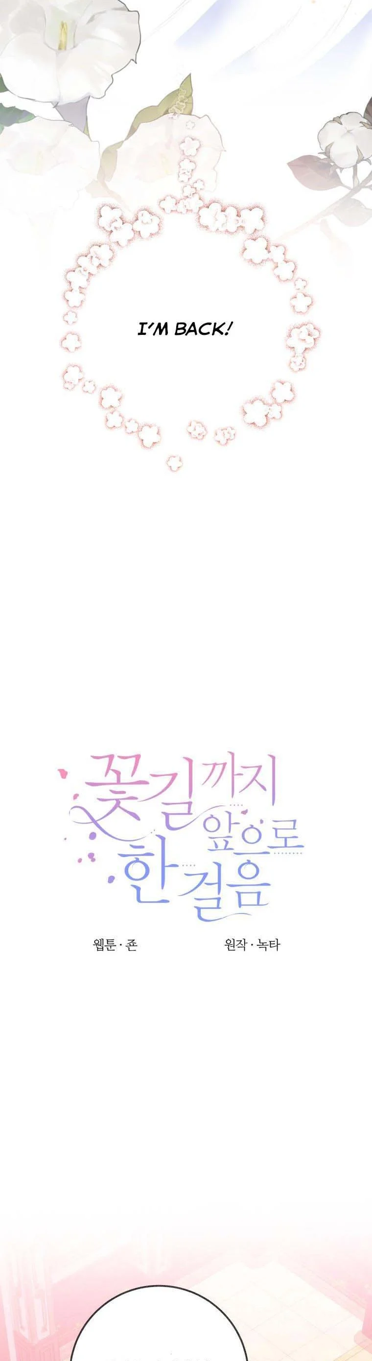 One Step Forward to the Flower Path Chapter 52 - Page 6
