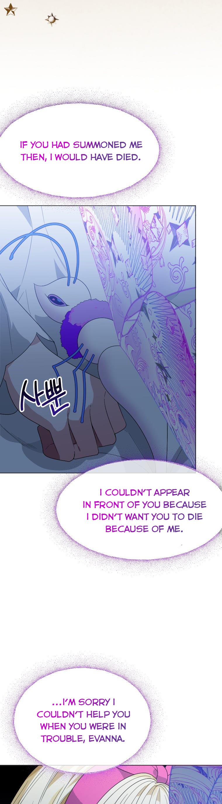 One Step Forward to the Flower Path Chapter 55.5 - Page 12
