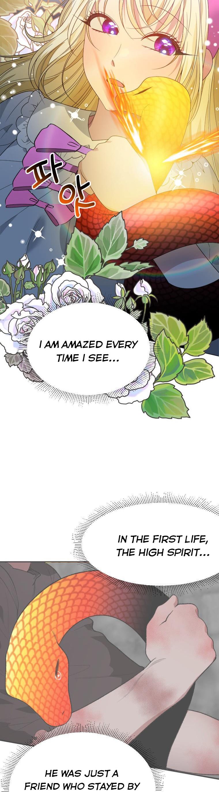 One Step Forward to the Flower Path Chapter 55.5 - Page 5