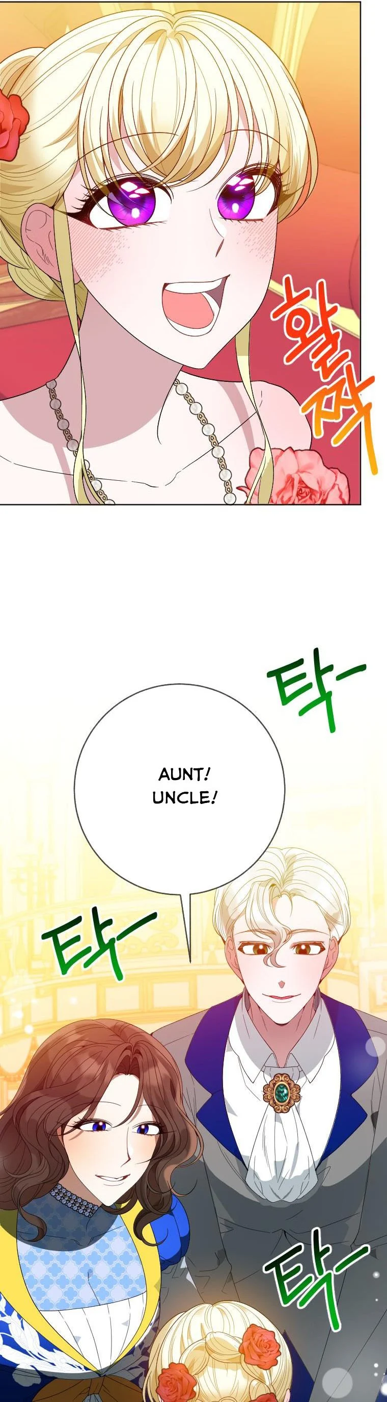 One Step Forward to the Flower Path Chapter 56 - Page 18
