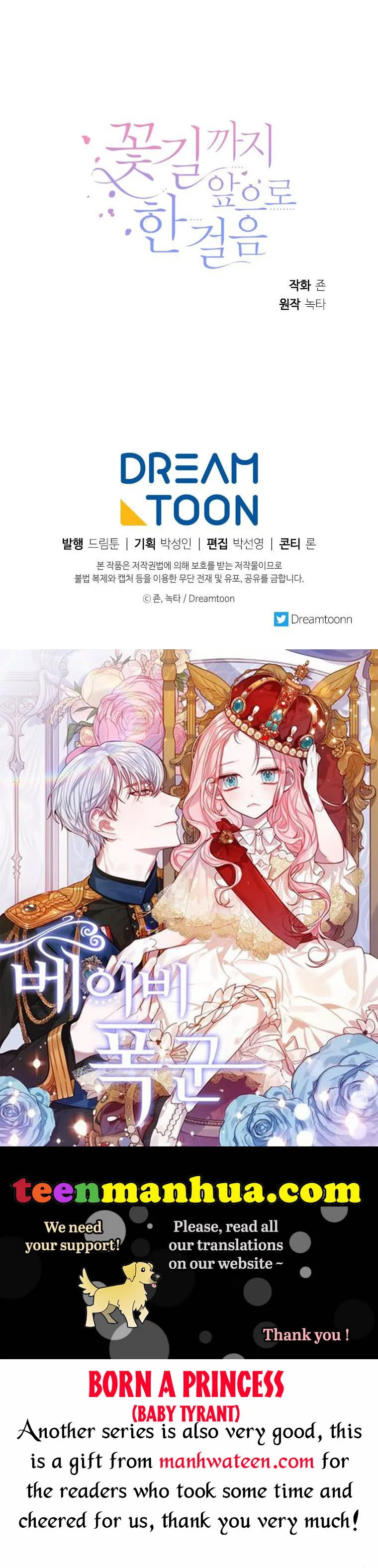 One Step Forward to the Flower Path Chapter 57 - Page 45