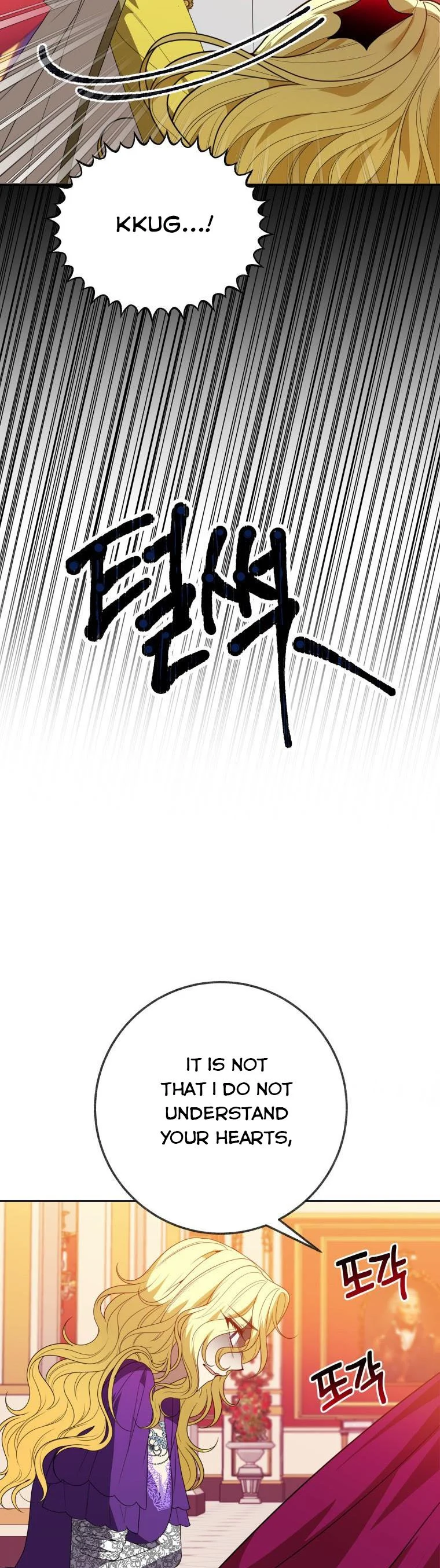 One Step Forward to the Flower Path Chapter 58 - Page 17