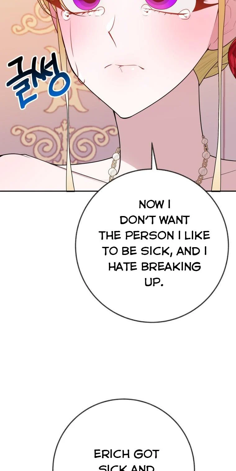 One Step Forward to the Flower Path Chapter 58 - Page 42