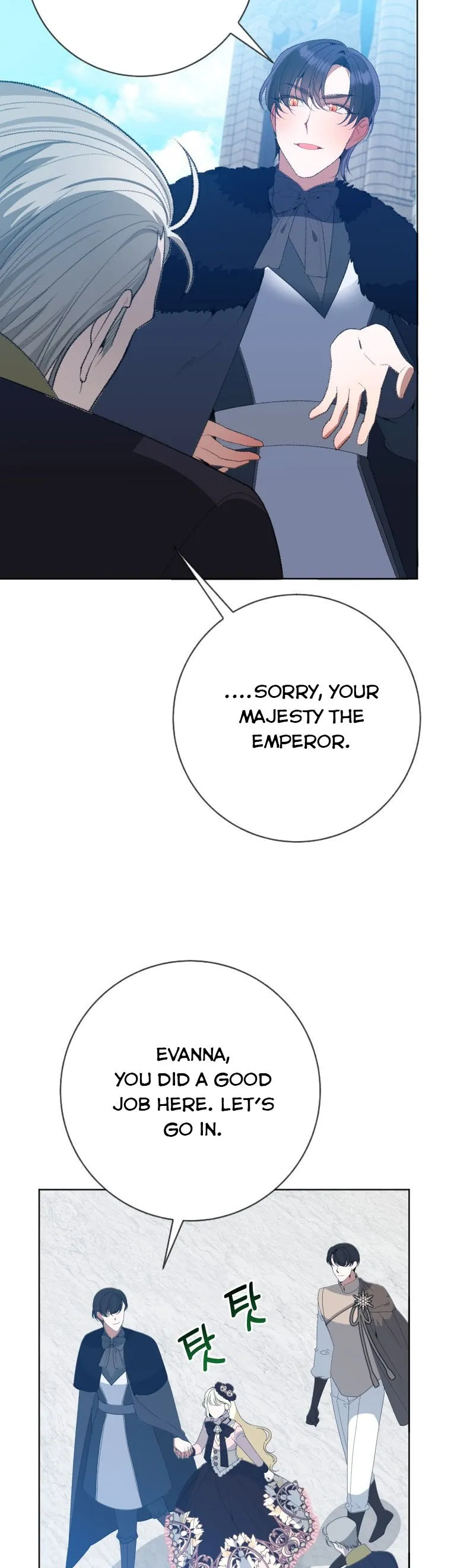 One Step Forward to the Flower Path Chapter 59 - Page 35