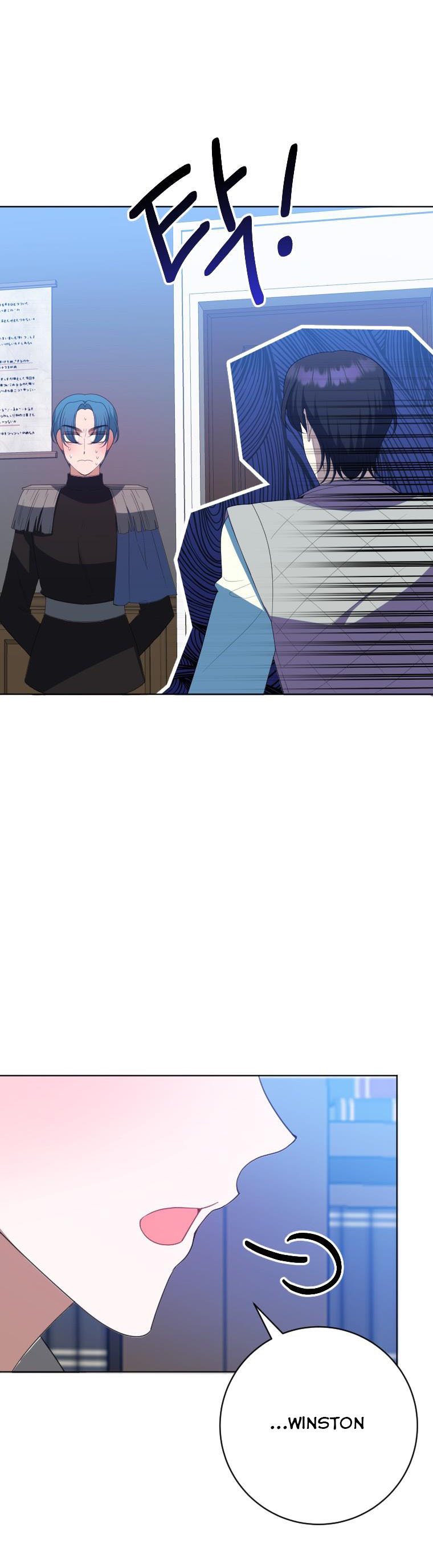 One Step Forward to the Flower Path Chapter 62 - Page 17