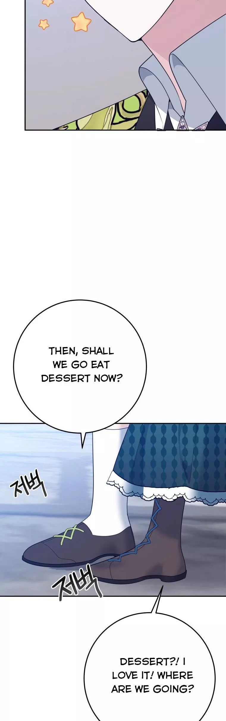 One Step Forward to the Flower Path Chapter 63 - Page 7