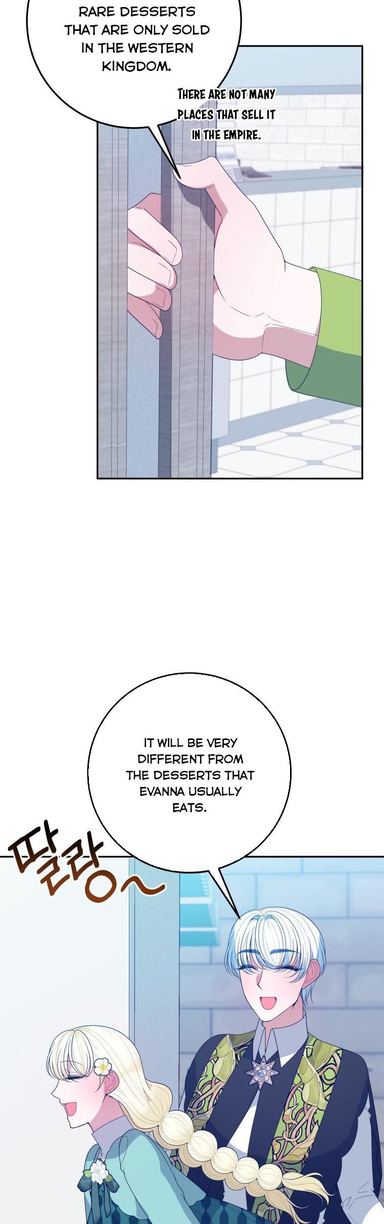 One Step Forward to the Flower Path Chapter 63 - Page 9