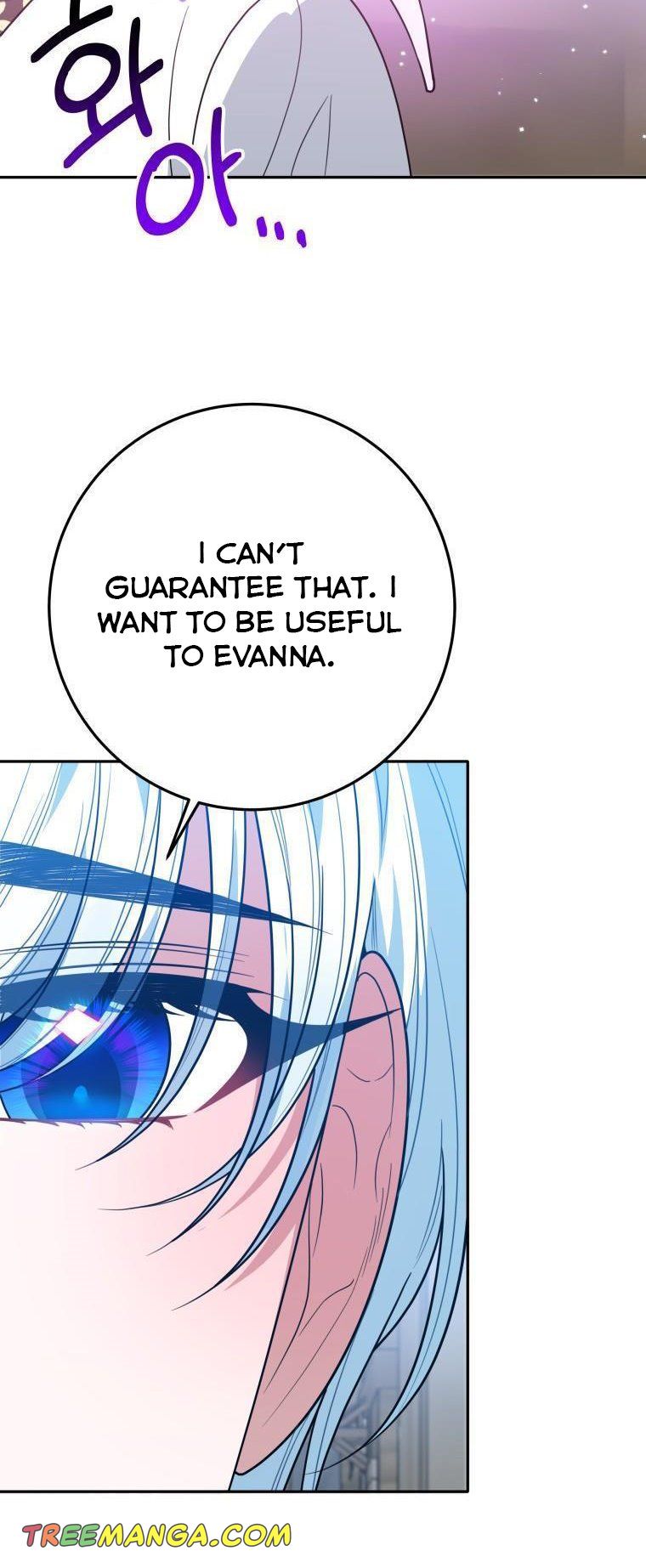 One Step Forward to the Flower Path Chapter 67.5 - Page 24