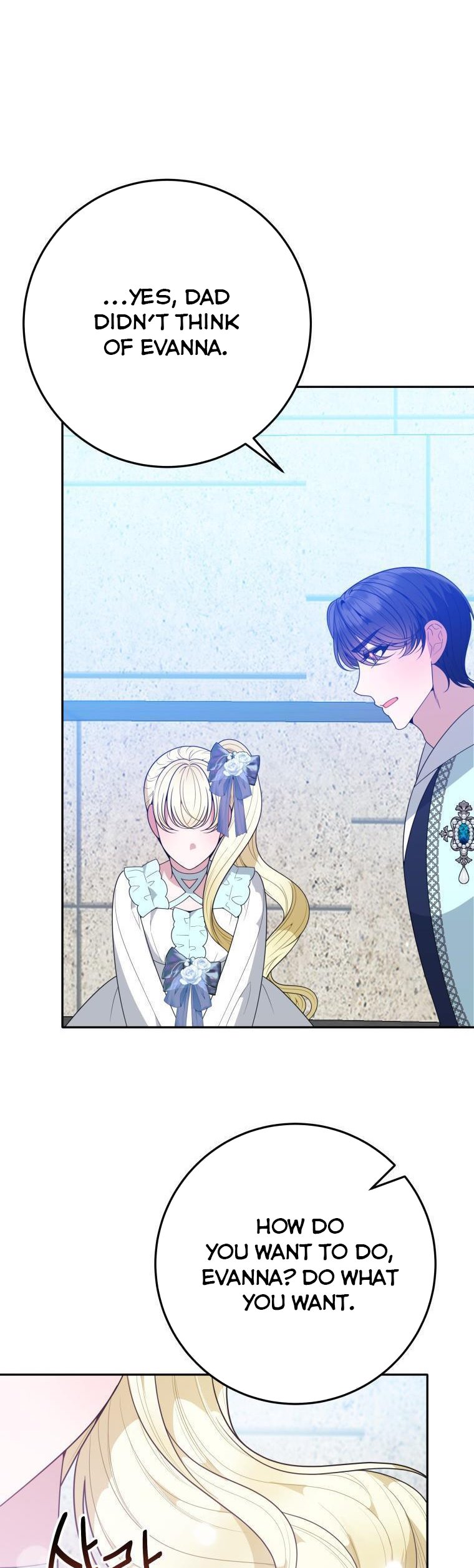 One Step Forward to the Flower Path Chapter 67.5 - Page 6
