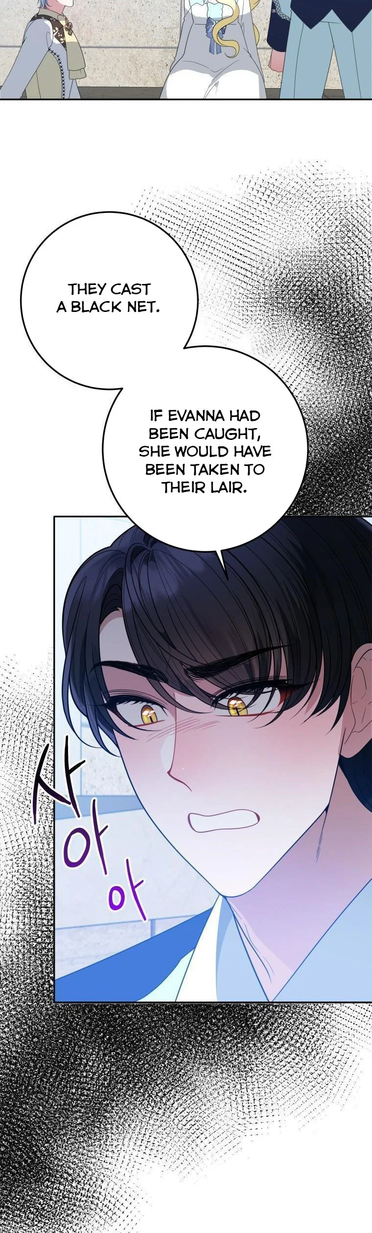 One Step Forward to the Flower Path Chapter 67 - Page 17