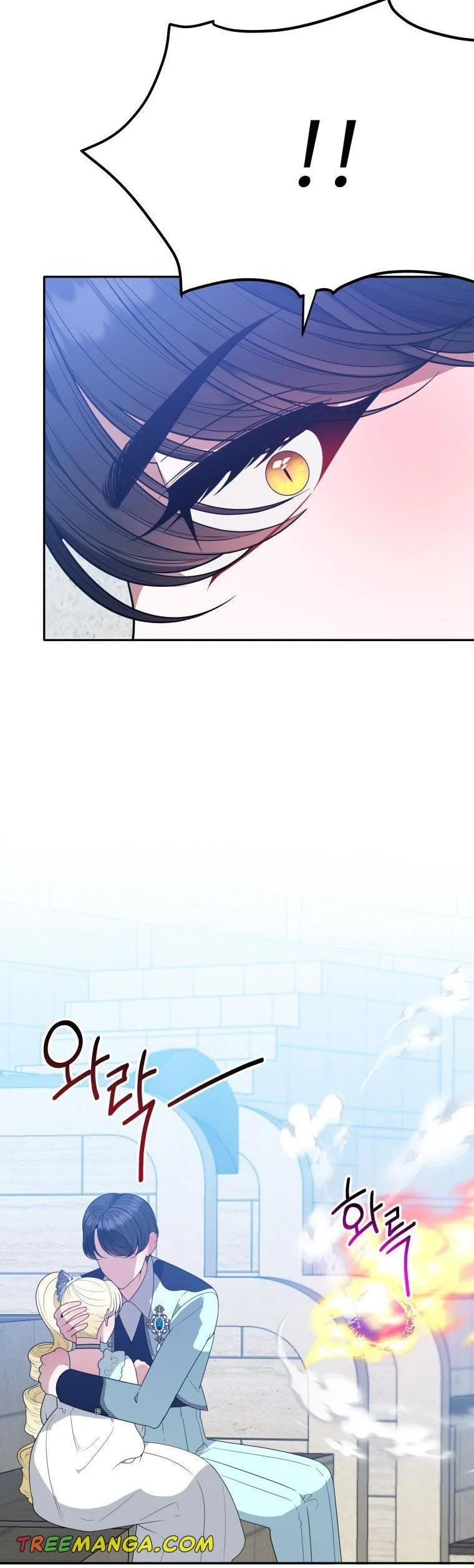 One Step Forward to the Flower Path Chapter 67 - Page 2