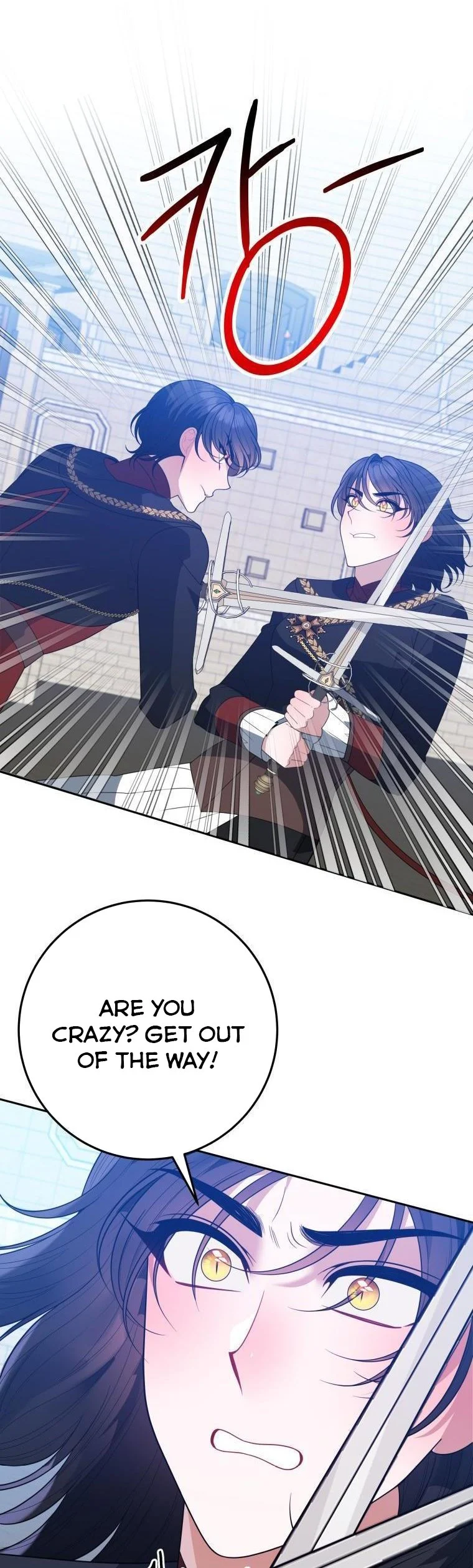 One Step Forward to the Flower Path Chapter 67 - Page 7