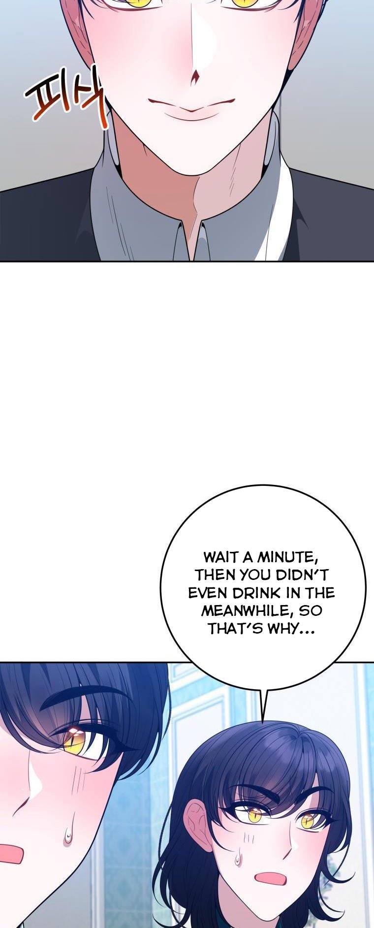 One Step Forward to the Flower Path Chapter 69 - Page 46