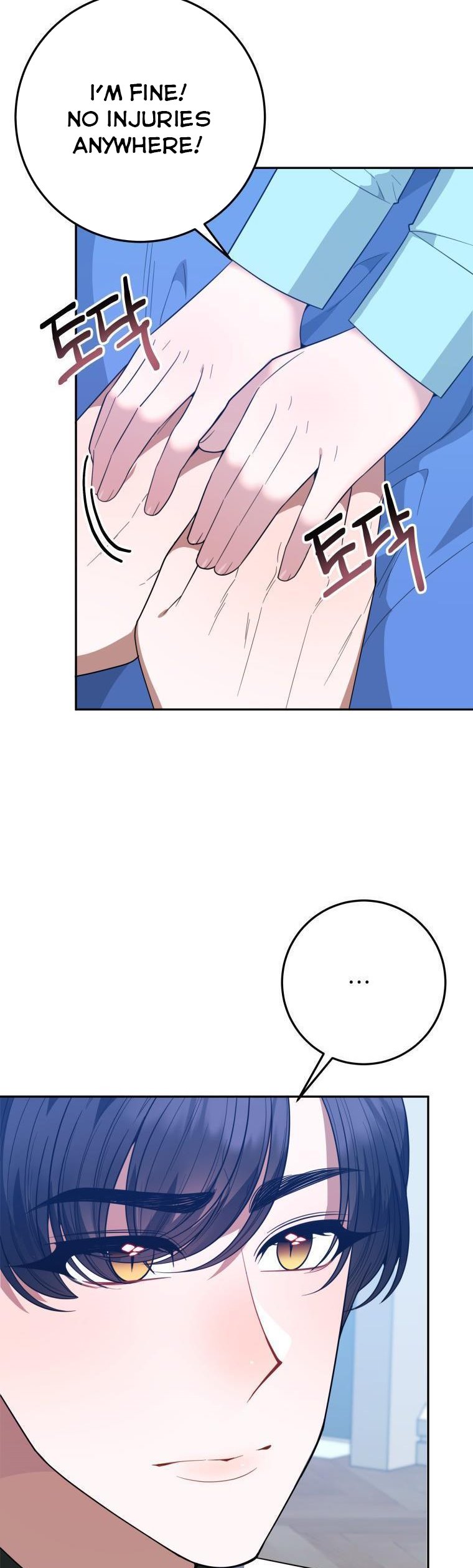 One Step Forward to the Flower Path Chapter 72 - Page 6
