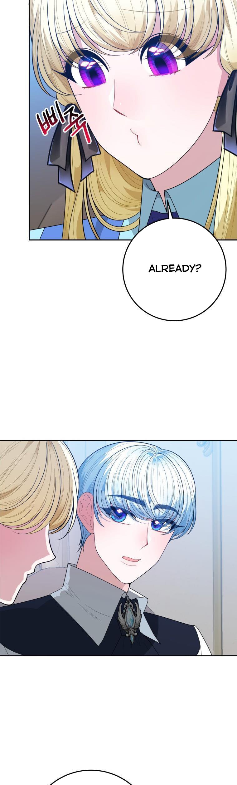One Step Forward to the Flower Path Chapter 72 - Page 8