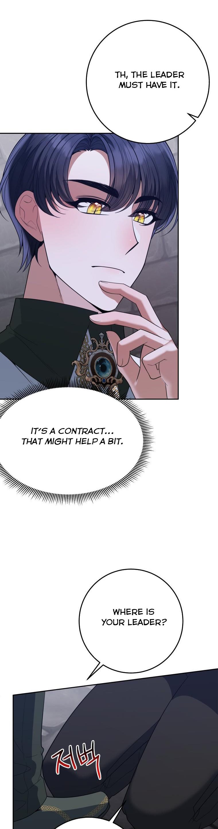 One Step Forward to the Flower Path Chapter 73 - Page 15