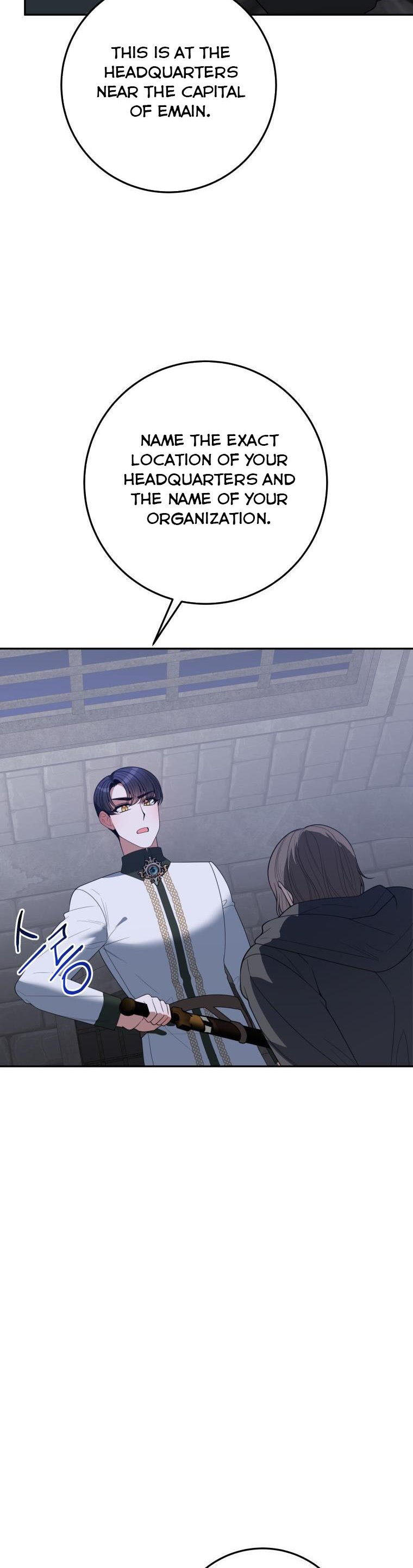 One Step Forward to the Flower Path Chapter 73 - Page 16