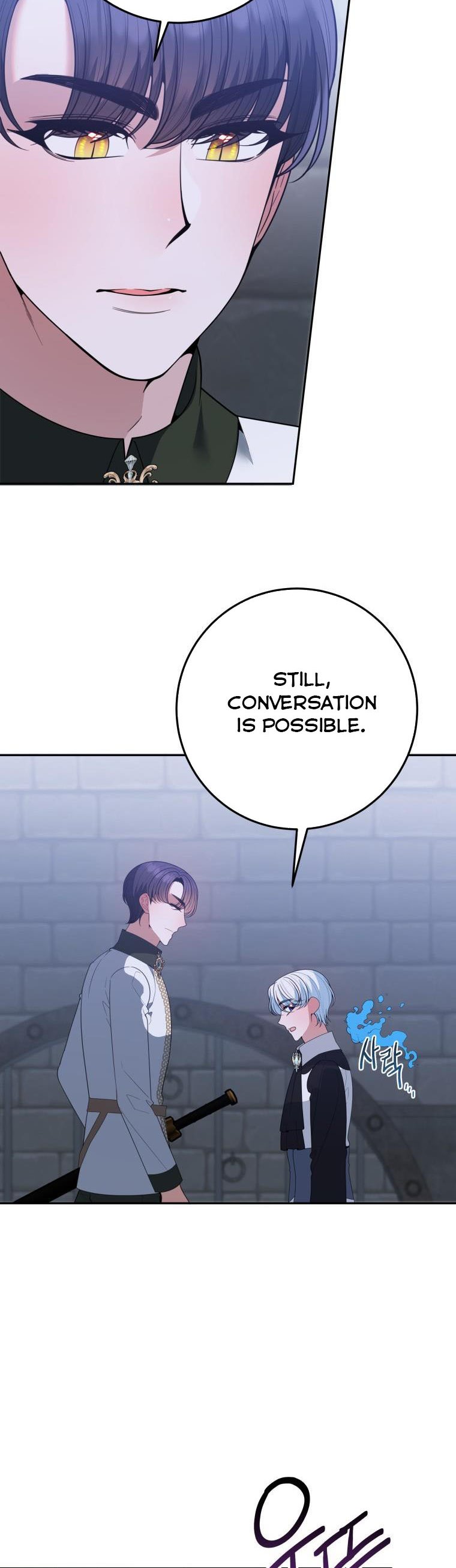 One Step Forward to the Flower Path Chapter 73 - Page 2