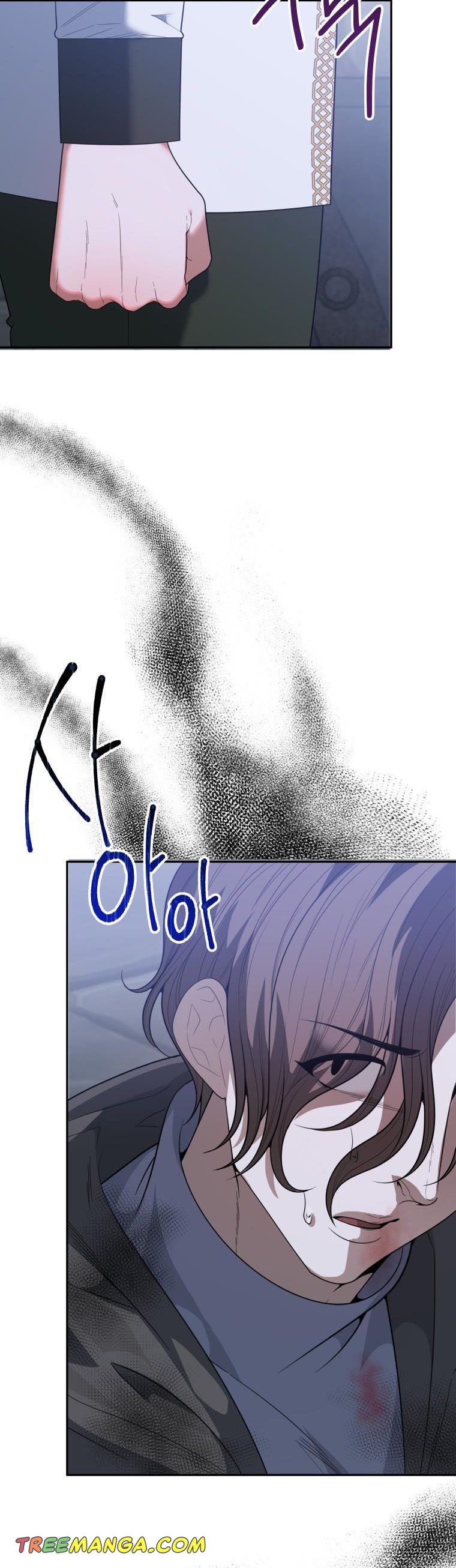 One Step Forward to the Flower Path Chapter 73 - Page 3
