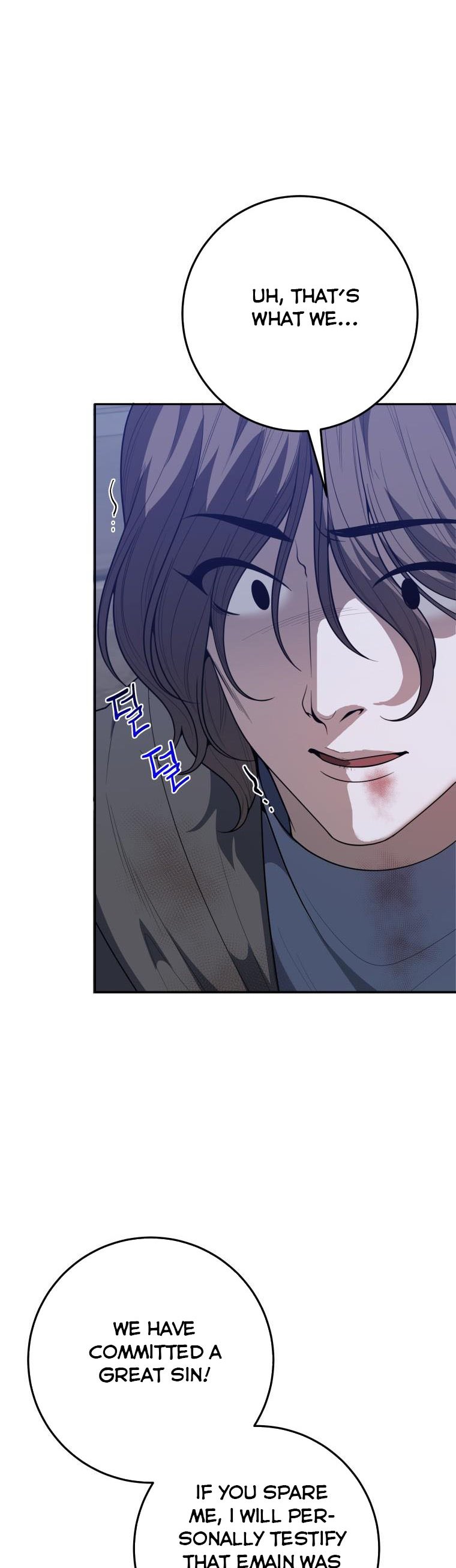 One Step Forward to the Flower Path Chapter 73 - Page 6