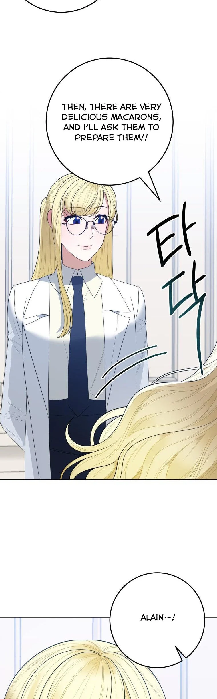 One Step Forward to the Flower Path Chapter 75 - Page 13
