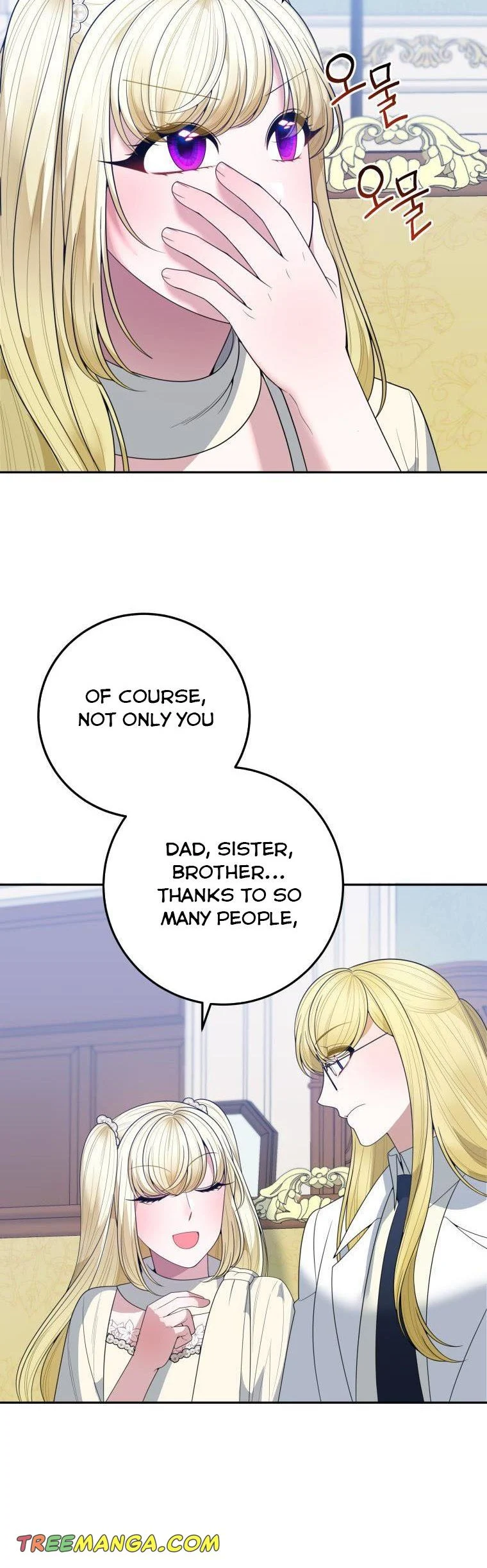 One Step Forward to the Flower Path Chapter 75 - Page 18