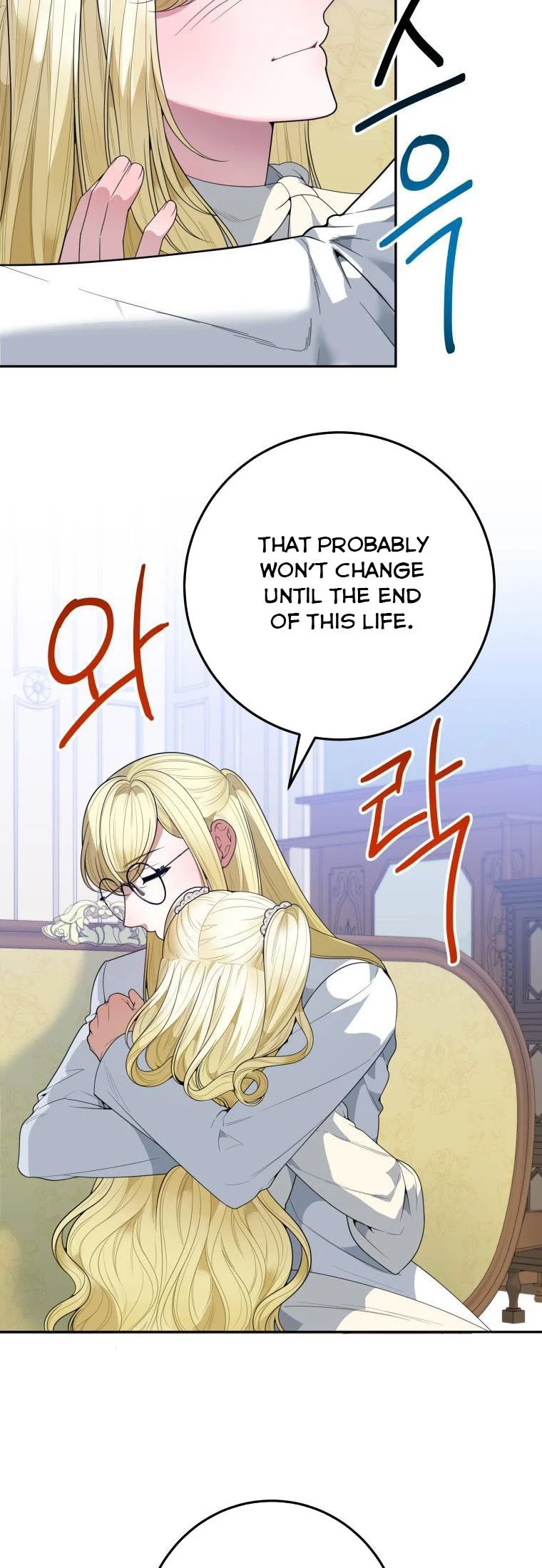 One Step Forward to the Flower Path Chapter 75 - Page 25