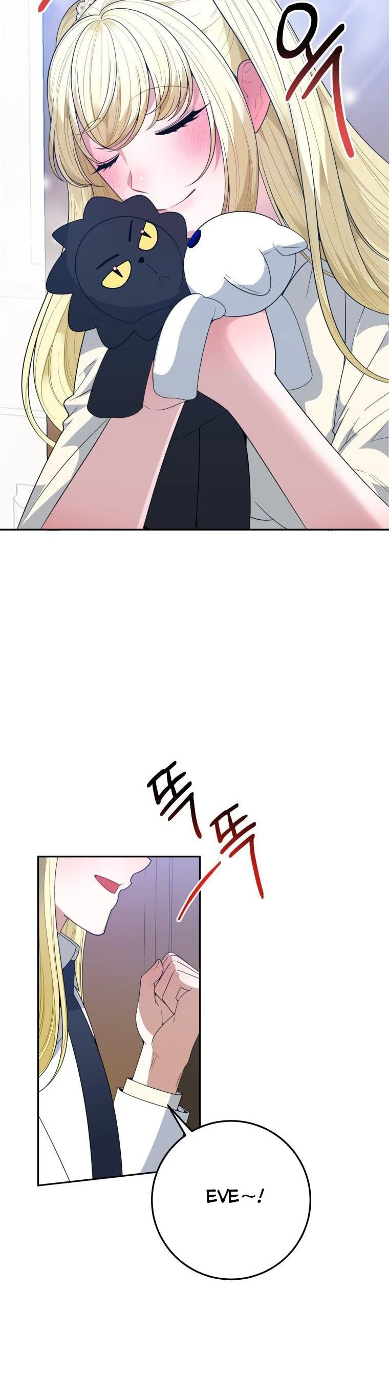 One Step Forward to the Flower Path Chapter 75 - Page 7