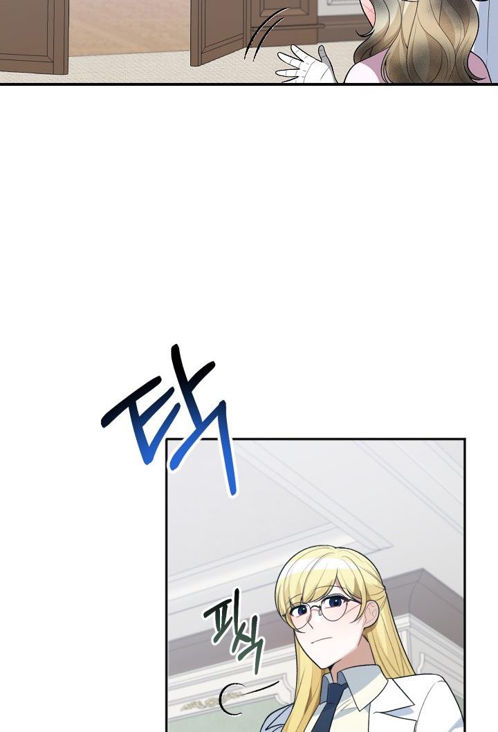 One Step Forward to the Flower Path Chapter 8 - Page 35