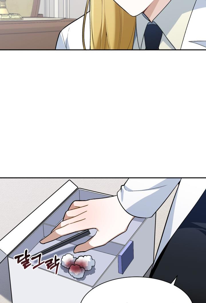 One Step Forward to the Flower Path Chapter 8 - Page 51