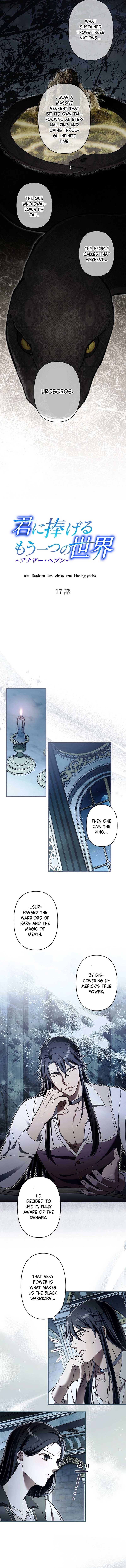 Another Heaven Chapter 17 - Page 2