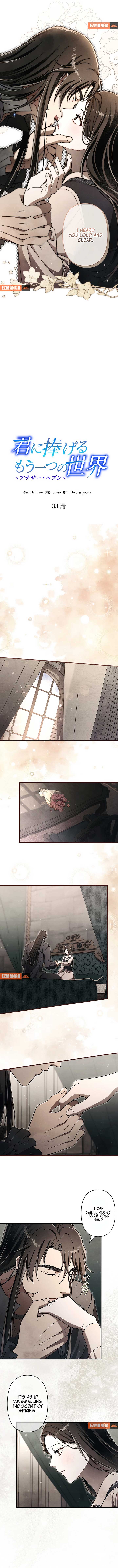 Another Heaven Chapter 33 - Page 2