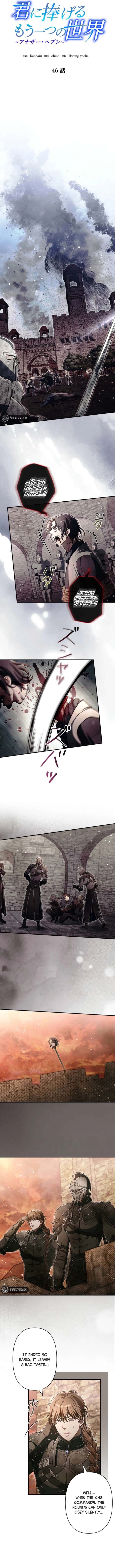 Another Heaven Chapter 46 - Page 2