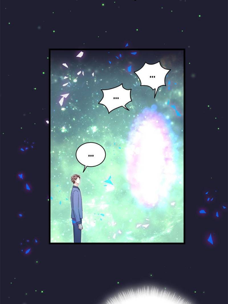 Whose Baby is it? Chapter 167 - Page 6