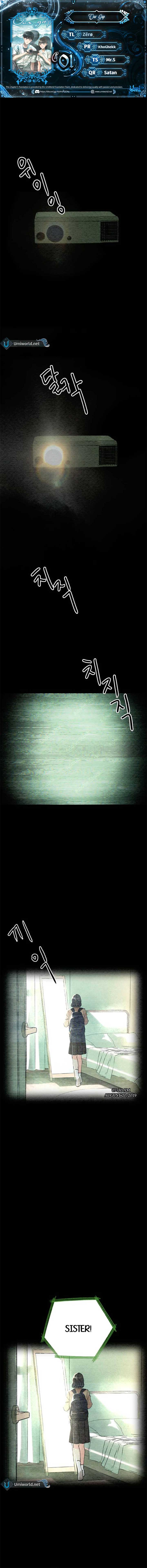 Our gap Chapter 1 - Page 1