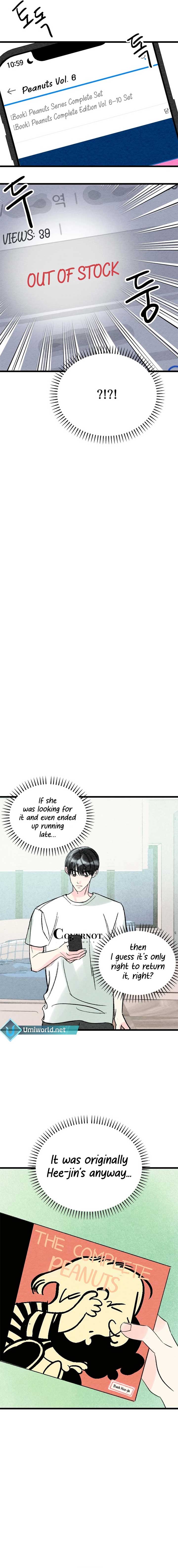 Our gap Chapter 7 - Page 16